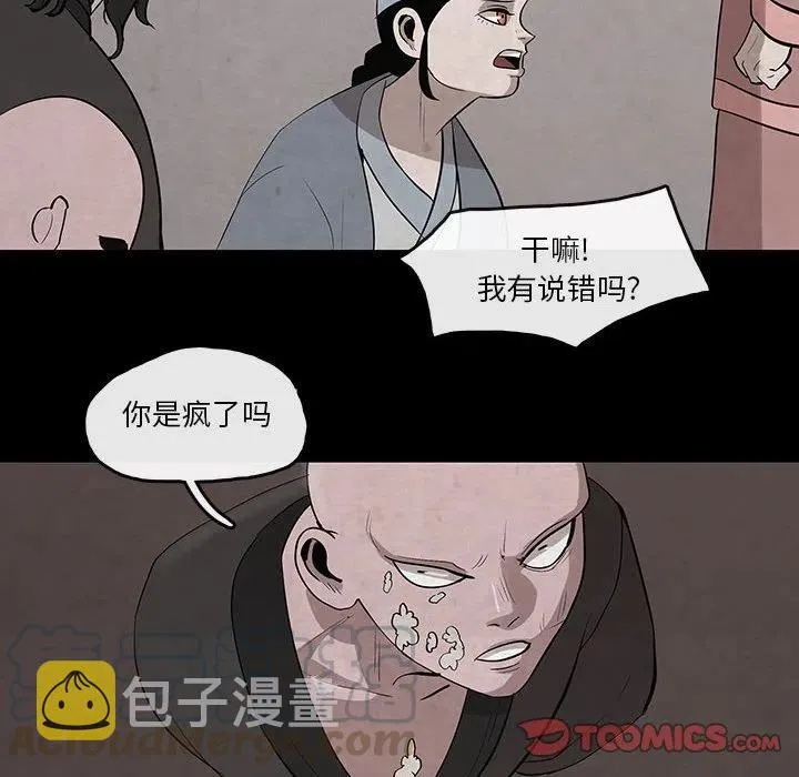 28 第28页