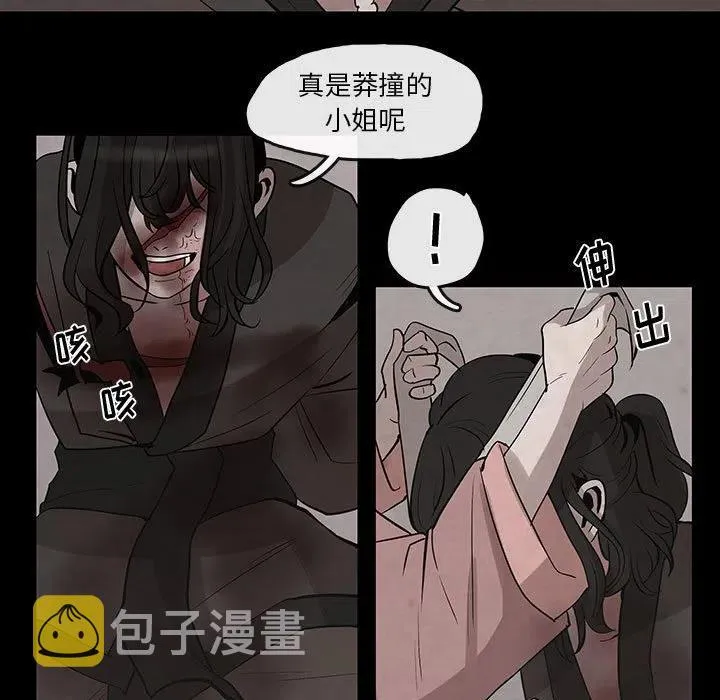 28 第29页