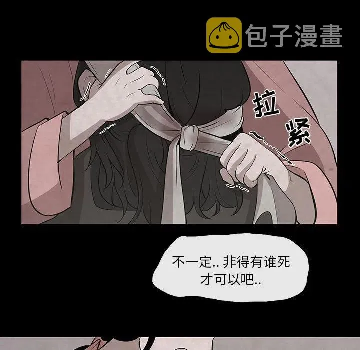 28 第33页