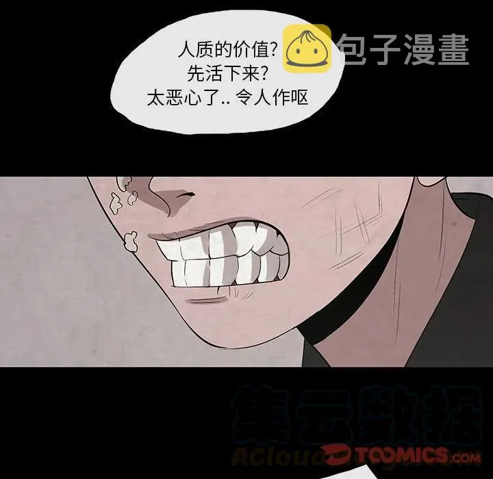 28 第37页