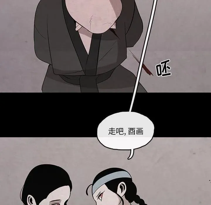 28 第44页