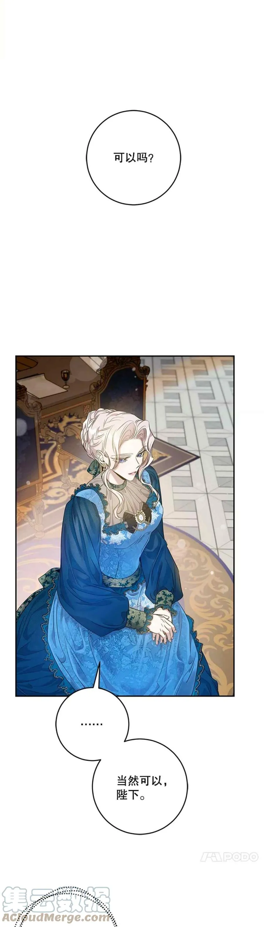 51.设立孤儿院 第7页