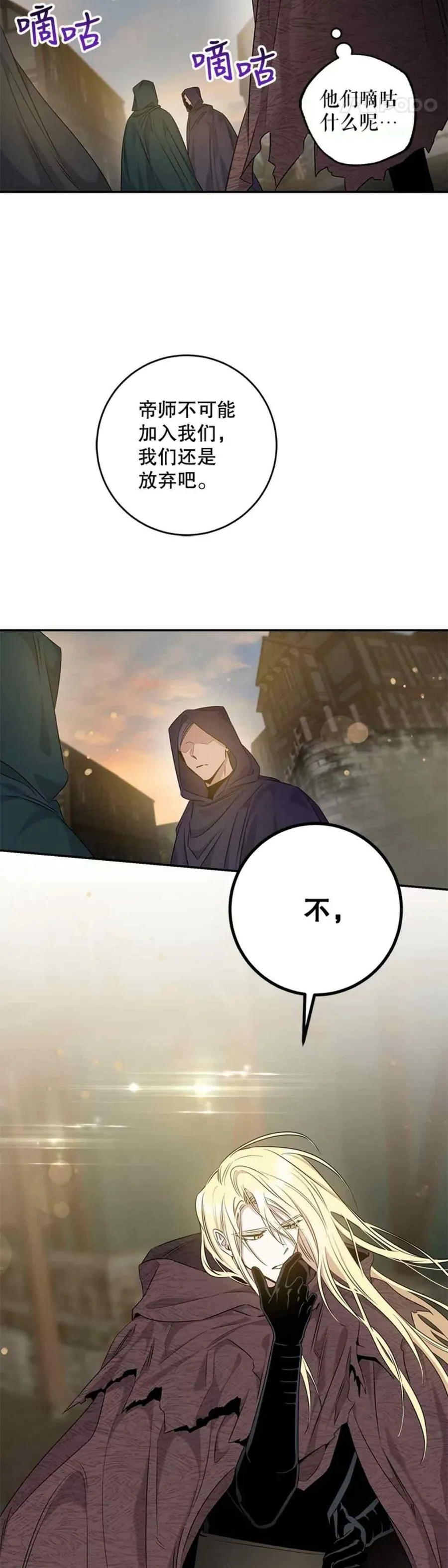 51.设立孤儿院 第15页