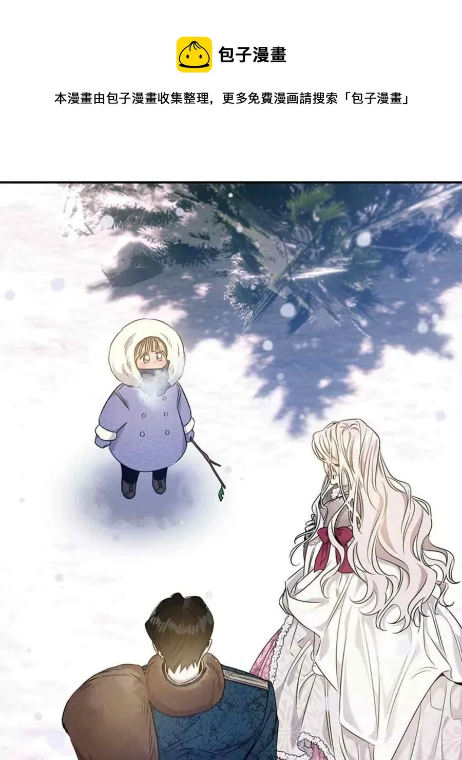 51.设立孤儿院 第21页