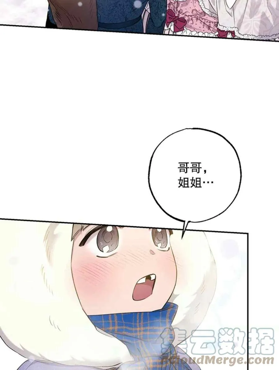 51.设立孤儿院 第22页