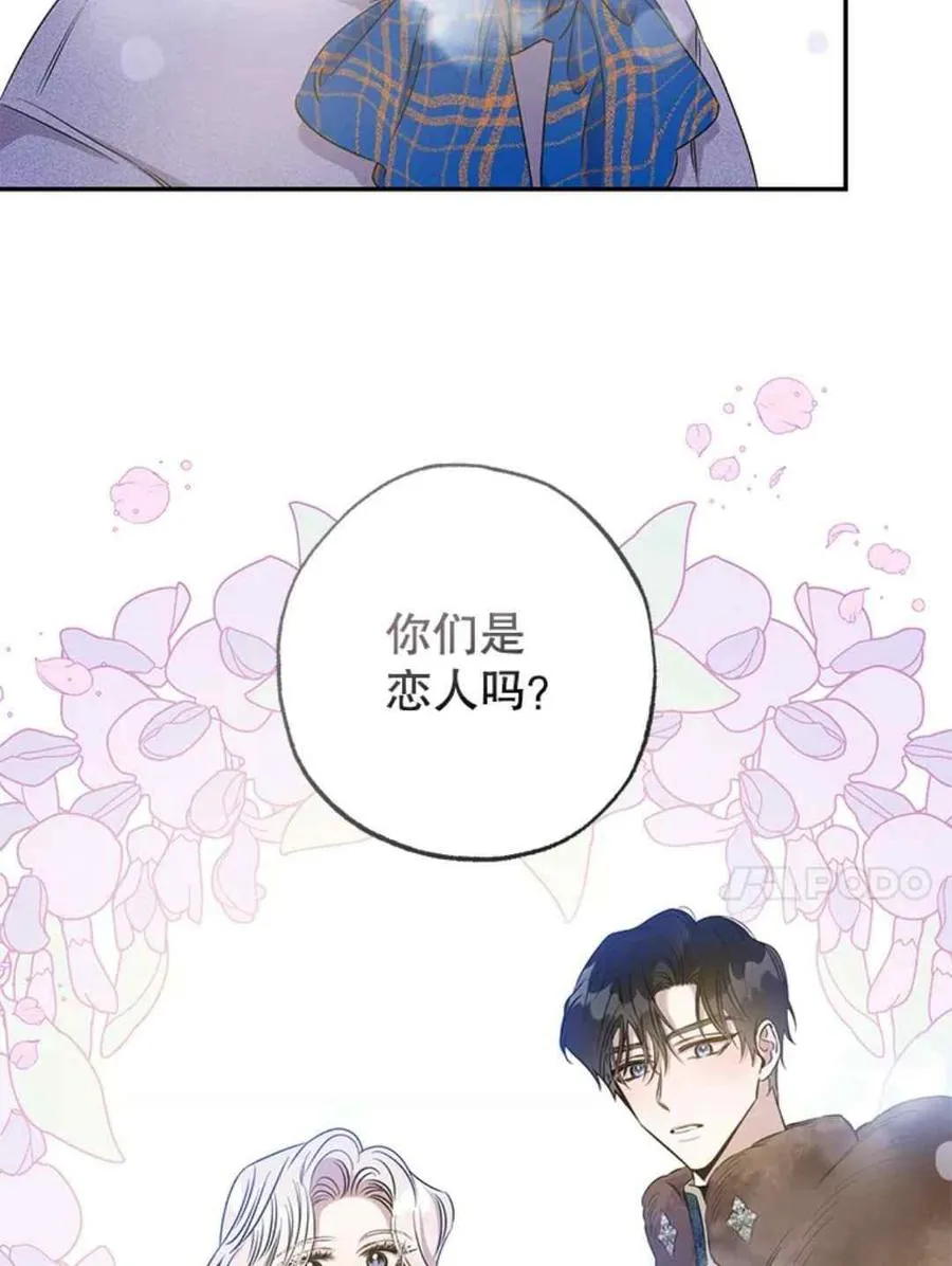 51.设立孤儿院 第23页