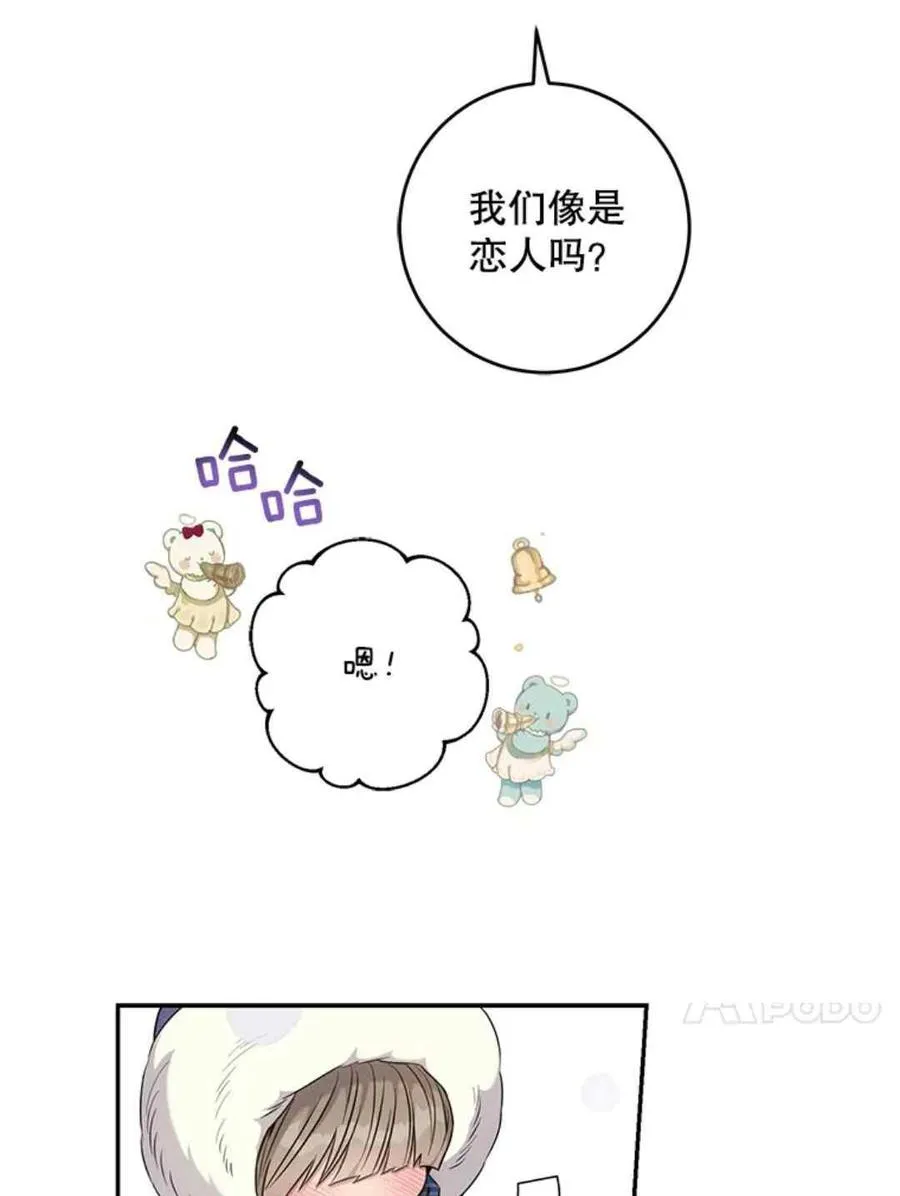 51.设立孤儿院 第26页