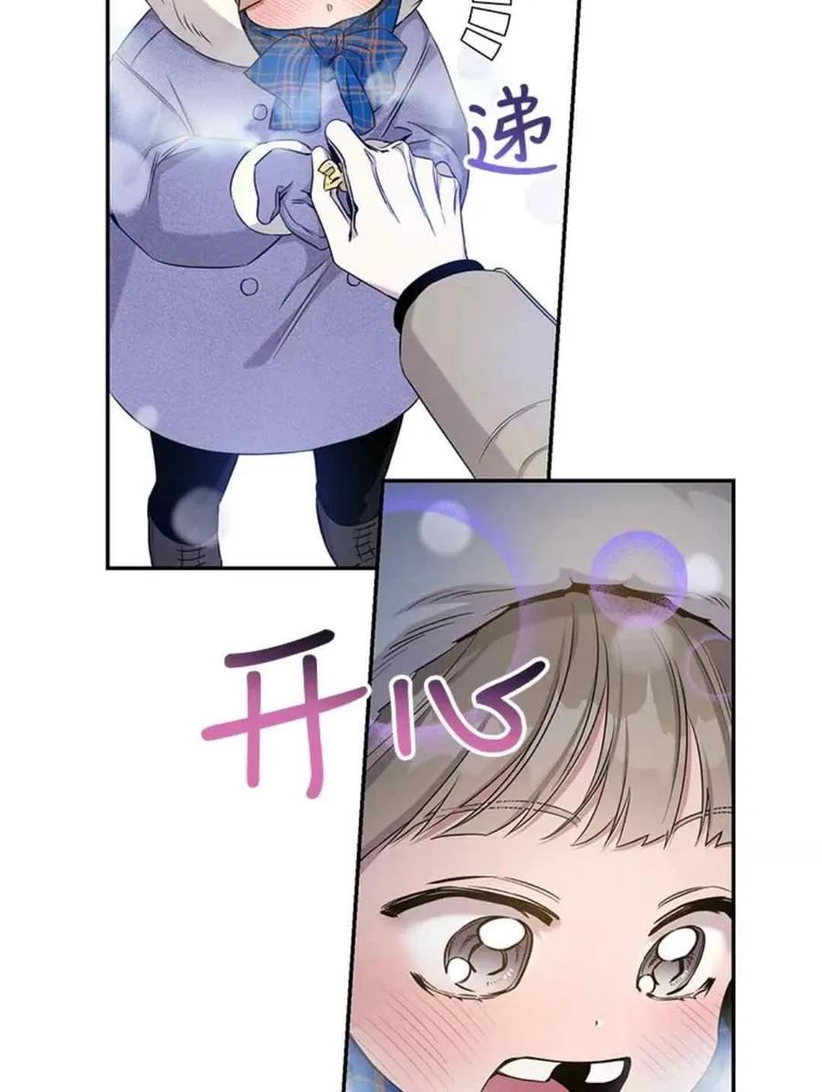 51.设立孤儿院 第27页