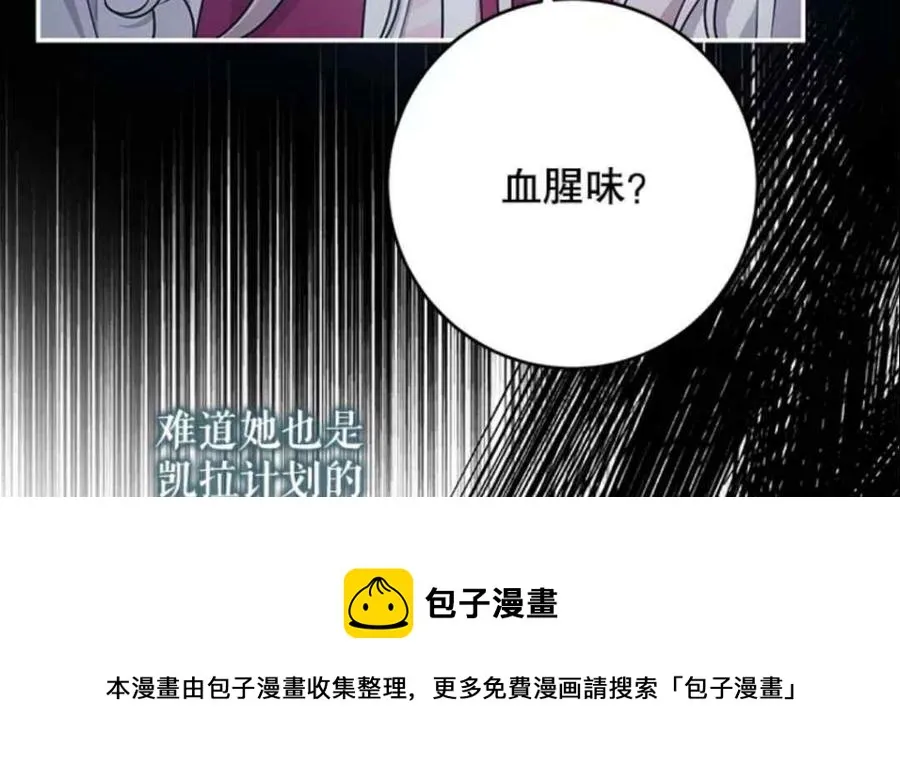 51.设立孤儿院 第45页
