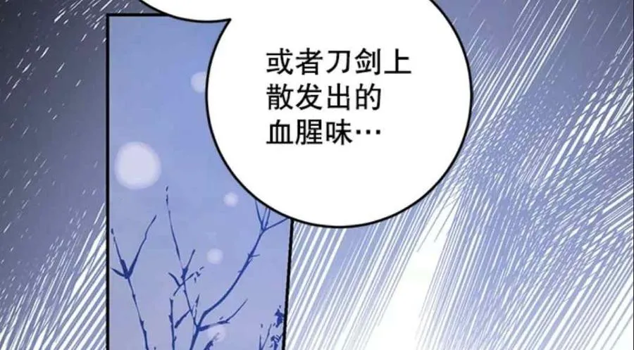 51.设立孤儿院 第48页