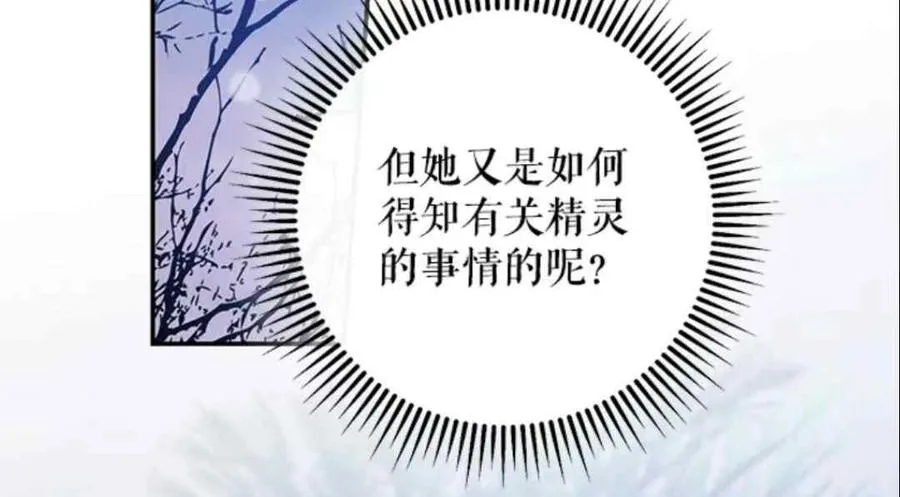 51.设立孤儿院 第50页