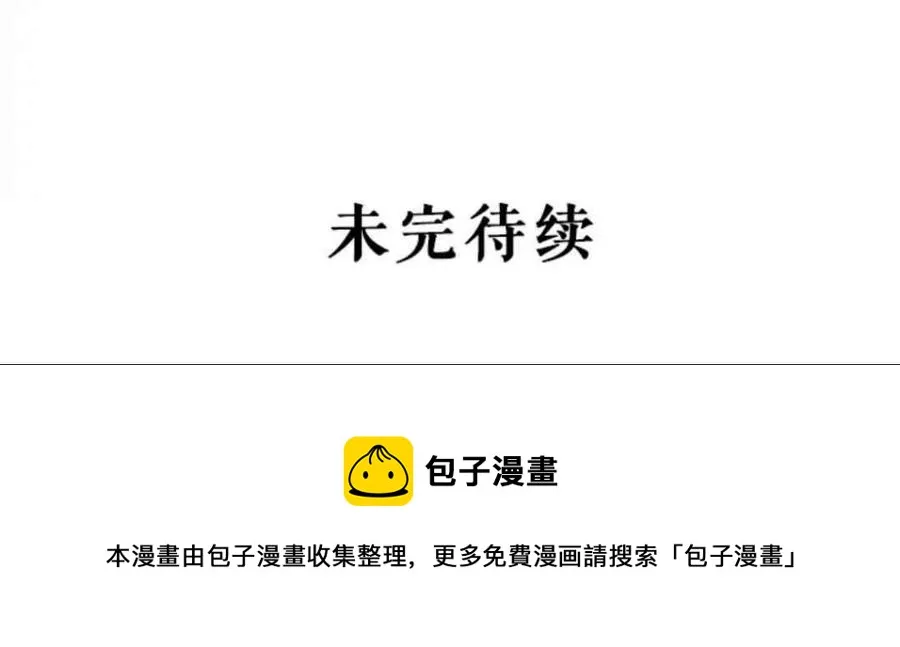 51.设立孤儿院 第60页