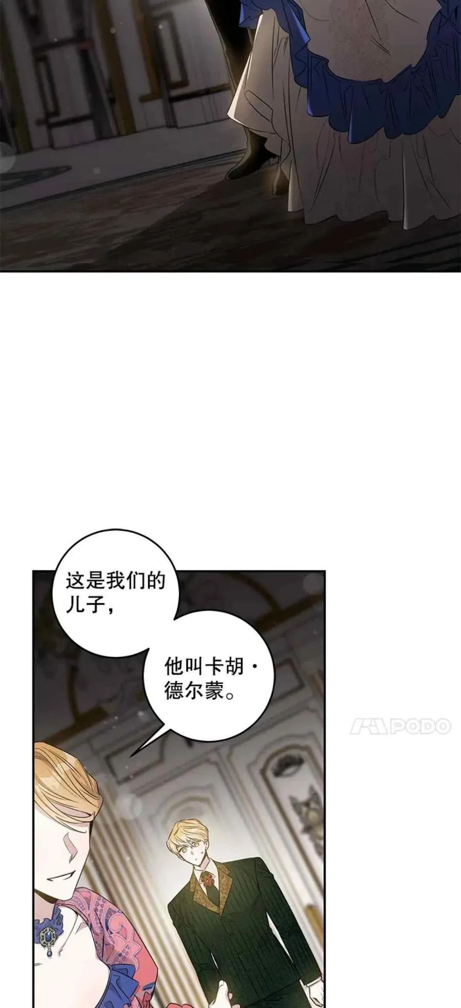 50.寻找凯拉 第2页