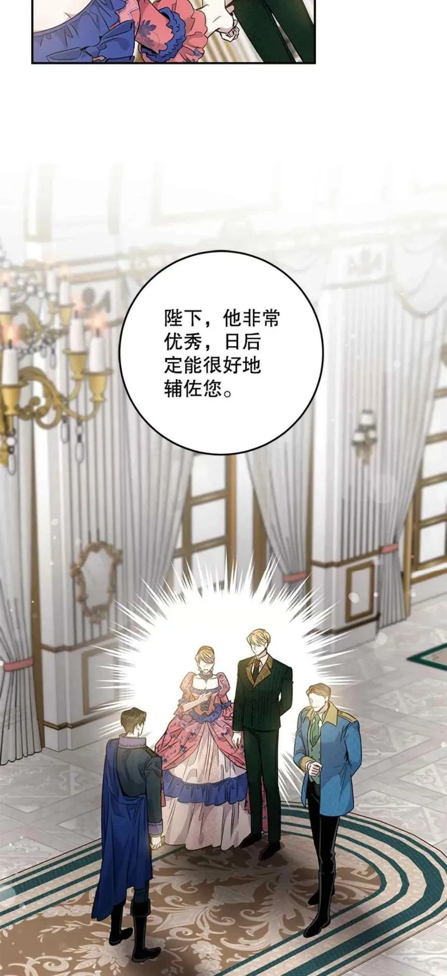 50.寻找凯拉 第3页