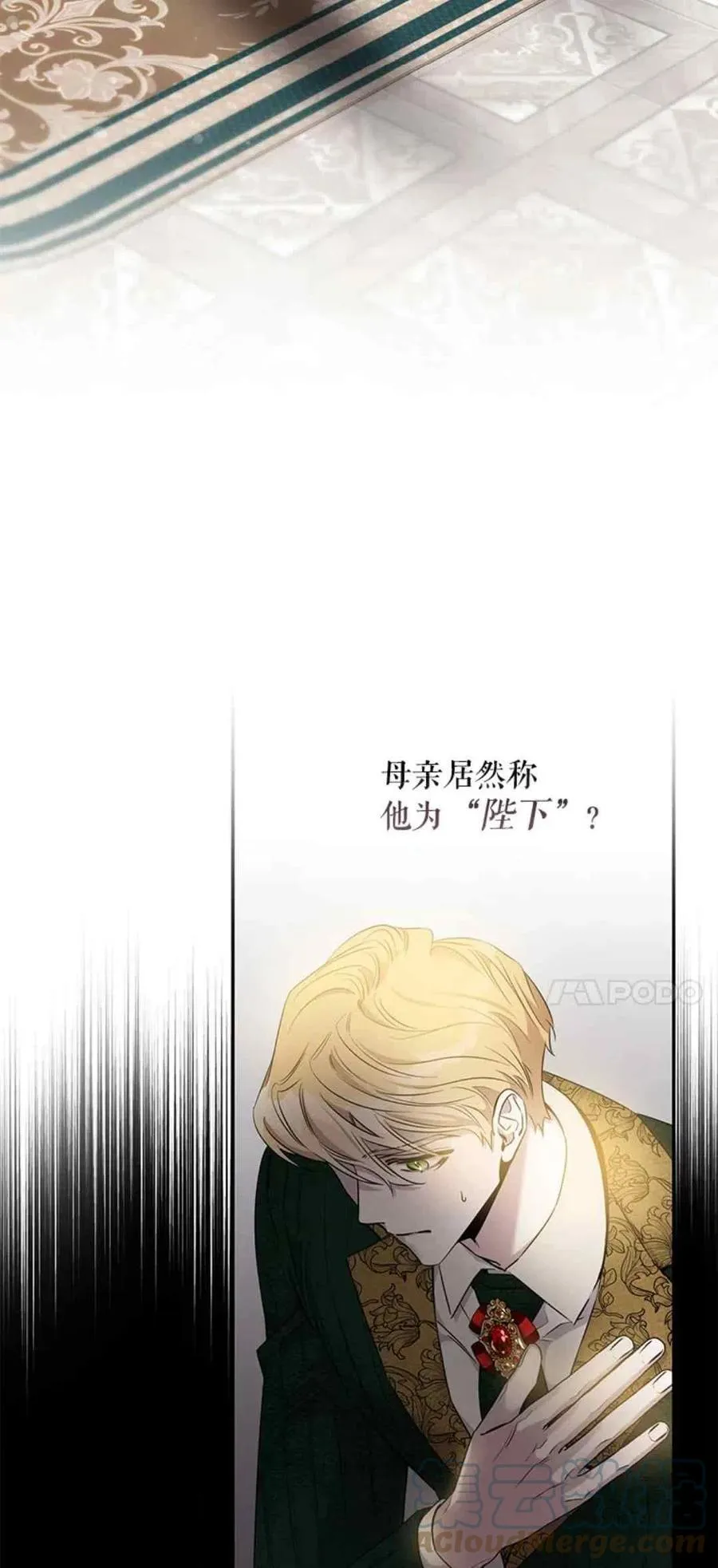 50.寻找凯拉 第4页