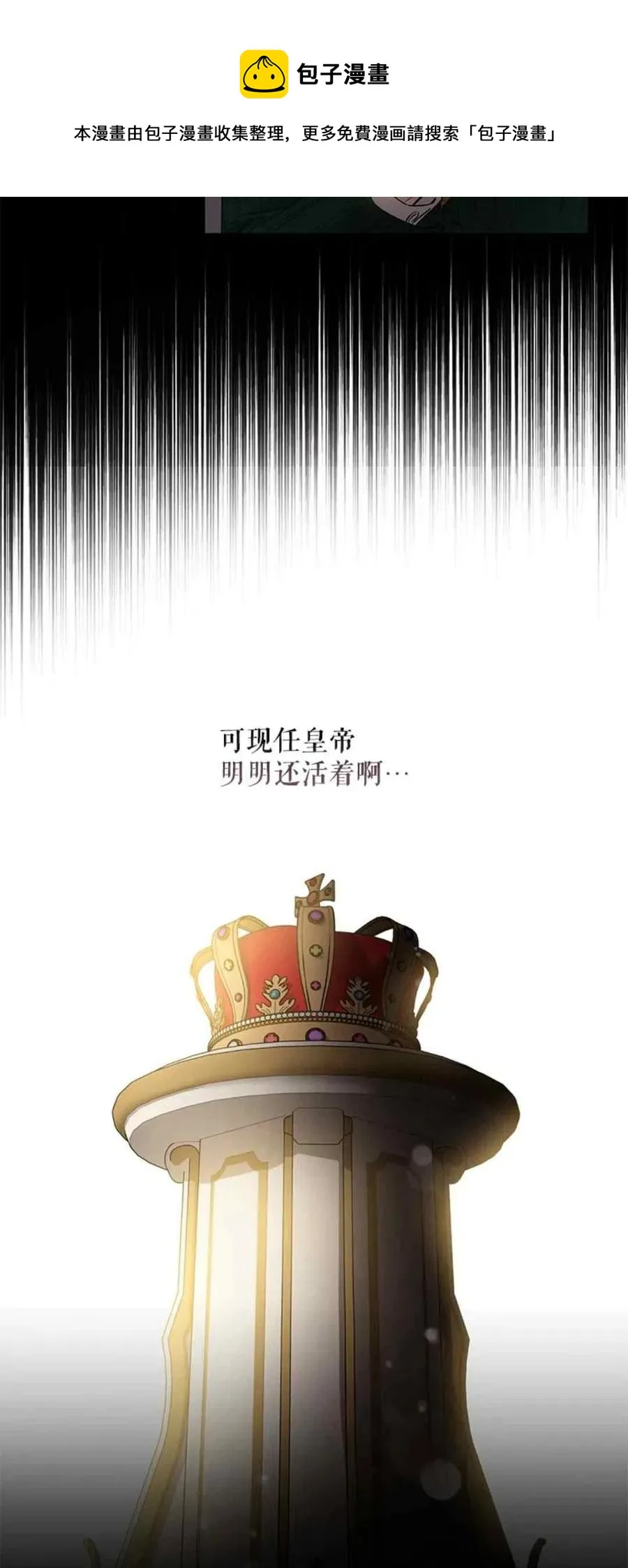 50.寻找凯拉 第5页