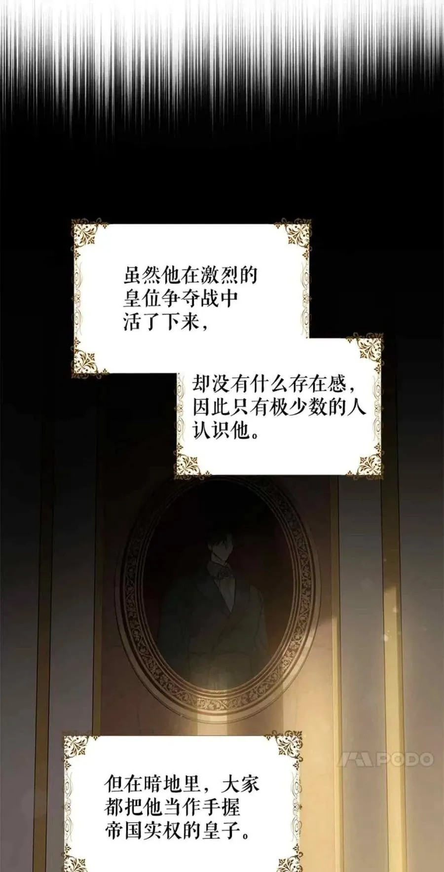 50.寻找凯拉 第15页