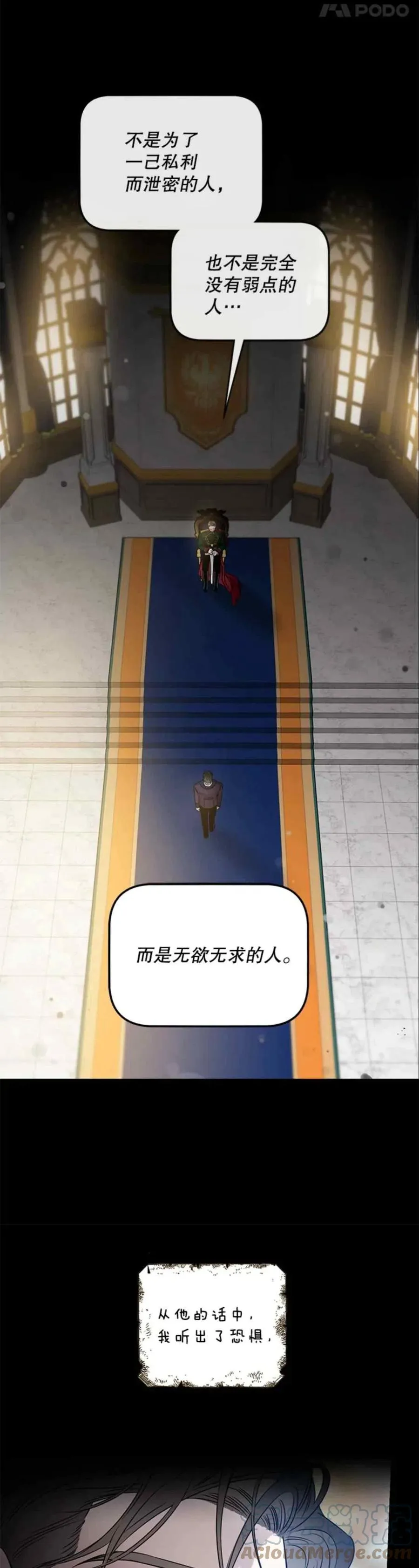 50.寻找凯拉 第22页