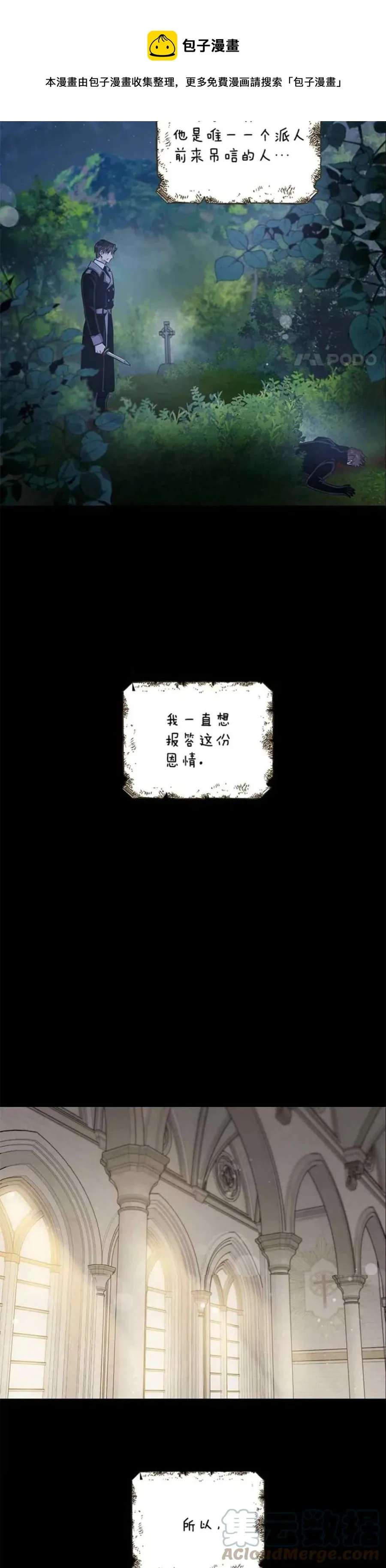 50.寻找凯拉 第25页