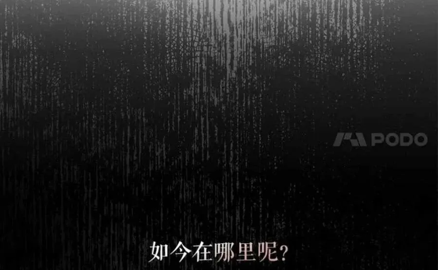 50.寻找凯拉 第32页