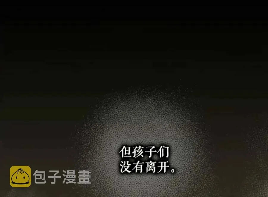 50.寻找凯拉 第44页