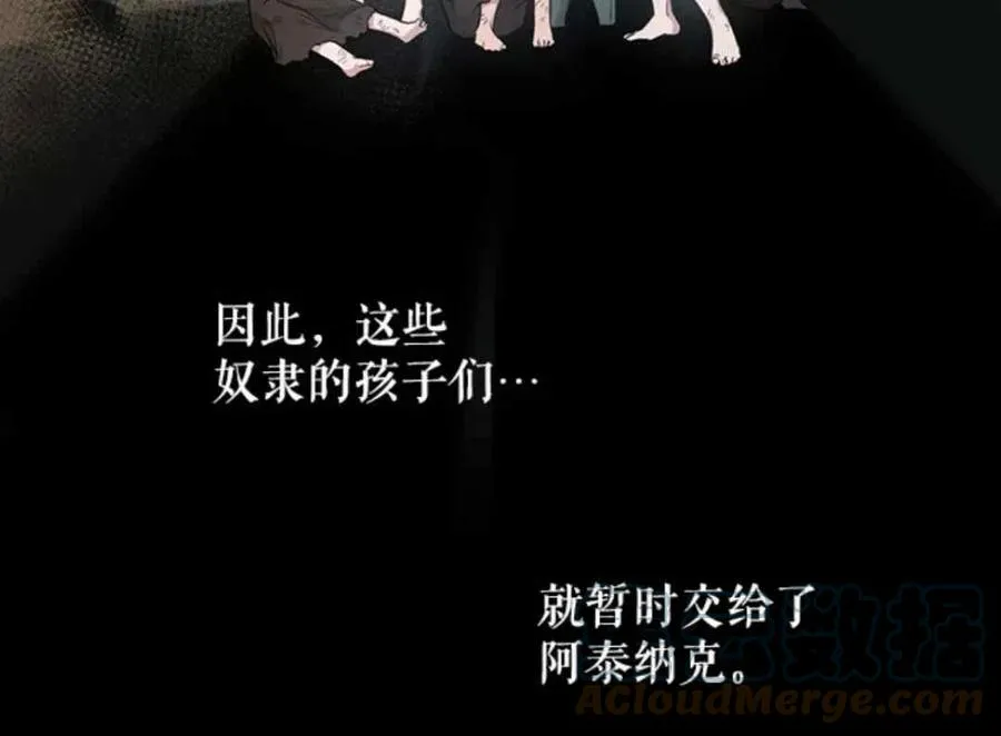 50.寻找凯拉 第46页