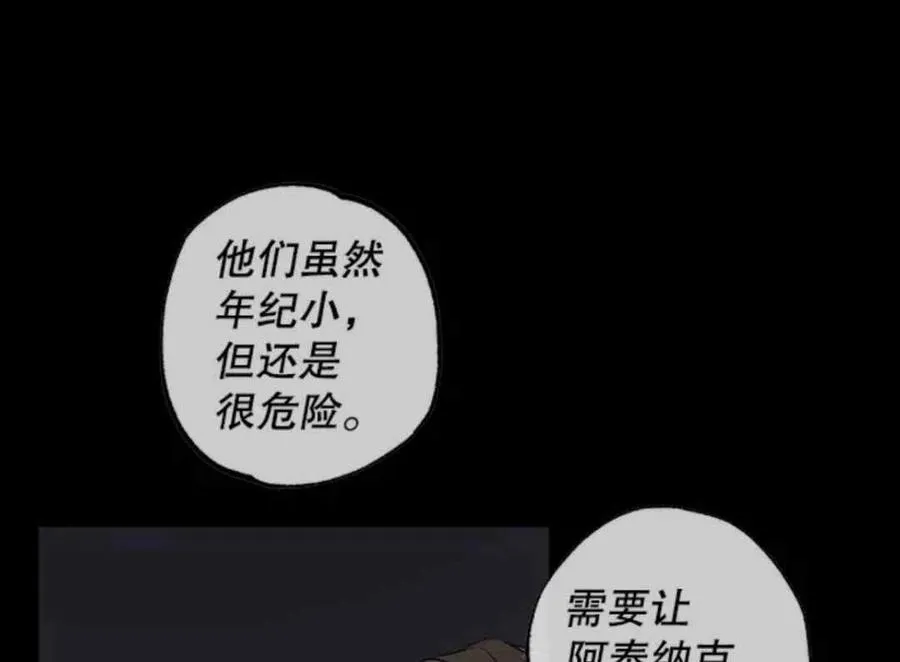 50.寻找凯拉 第47页