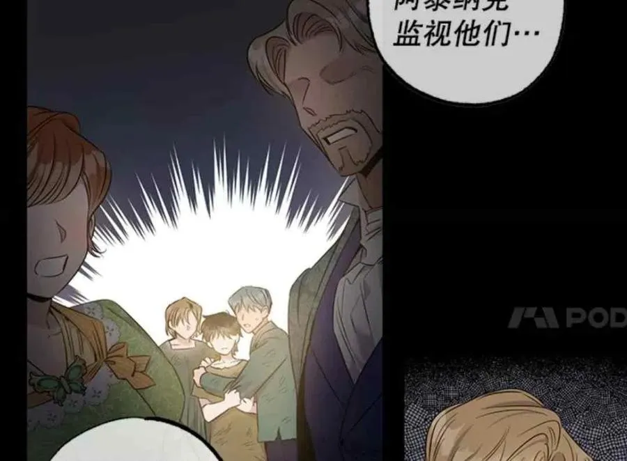 50.寻找凯拉 第48页
