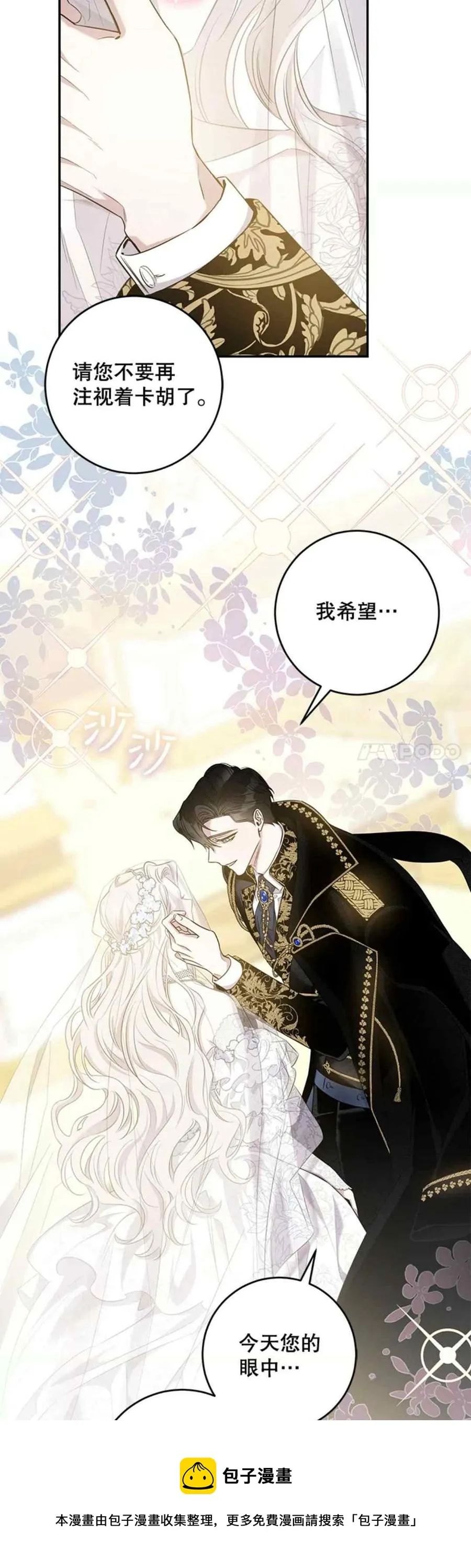 49.试探 第5页
