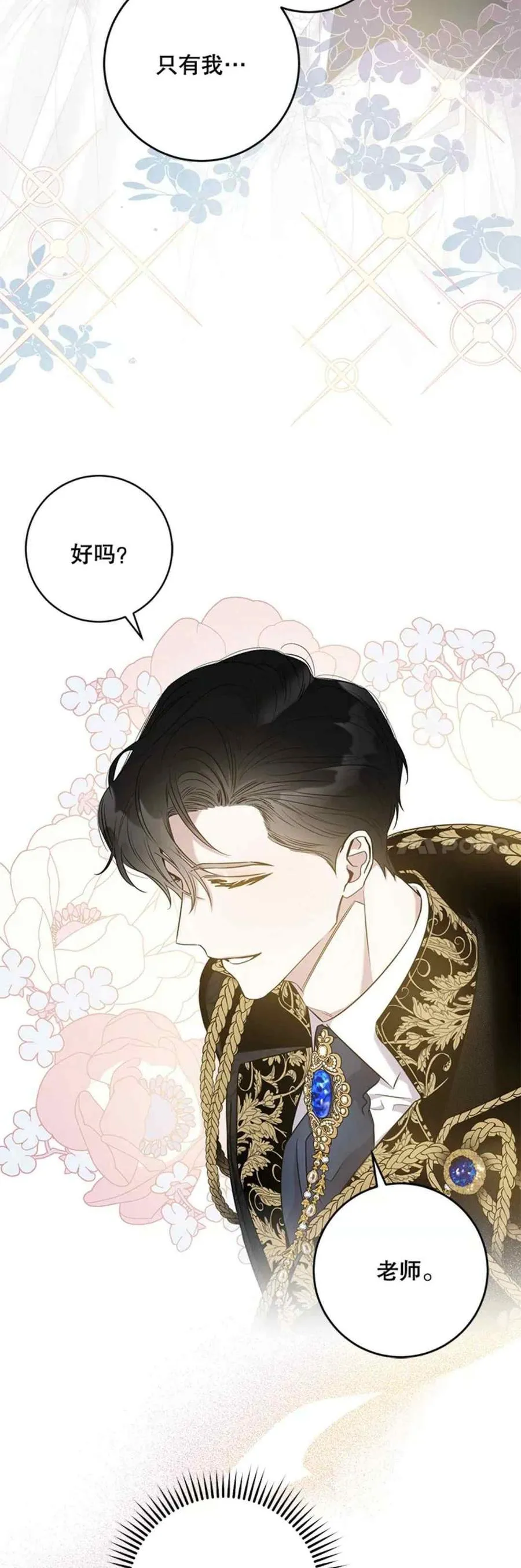 49.试探 第6页