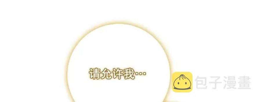 49.试探 第8页