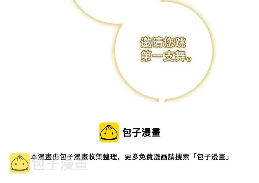 49.试探 第9页