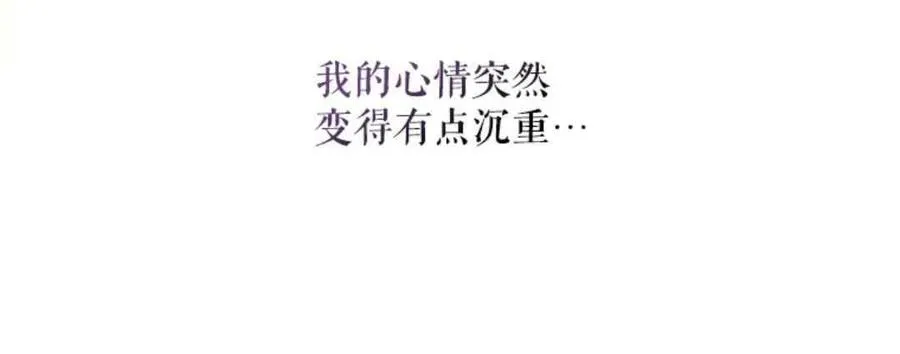 49.试探 第14页
