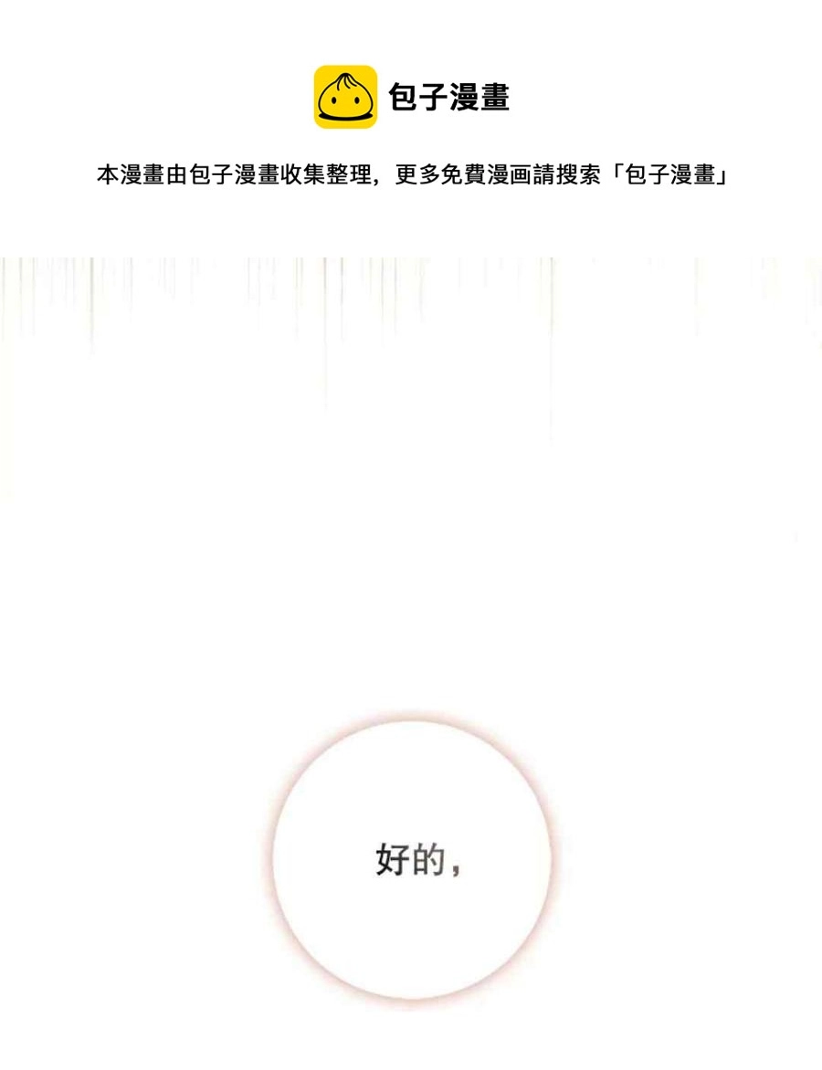 49.试探 第17页