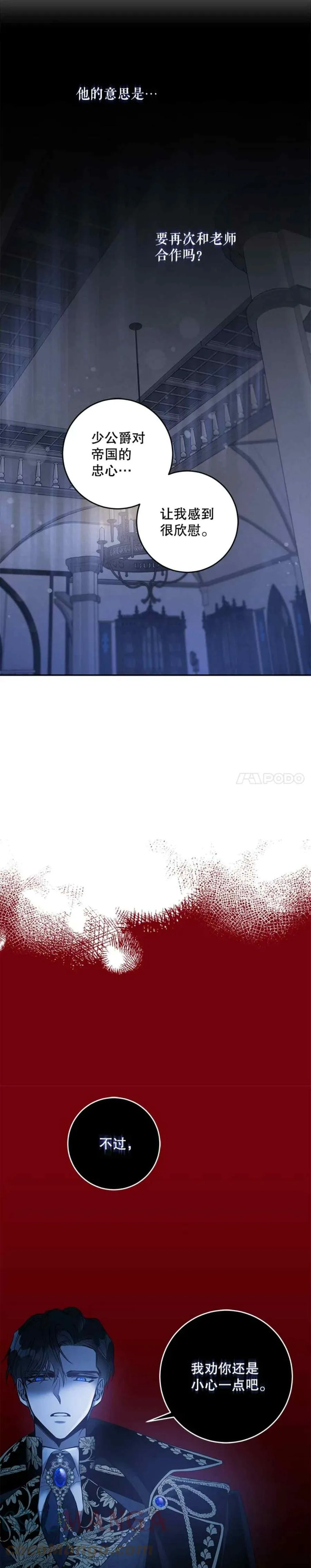 49.试探 第43页