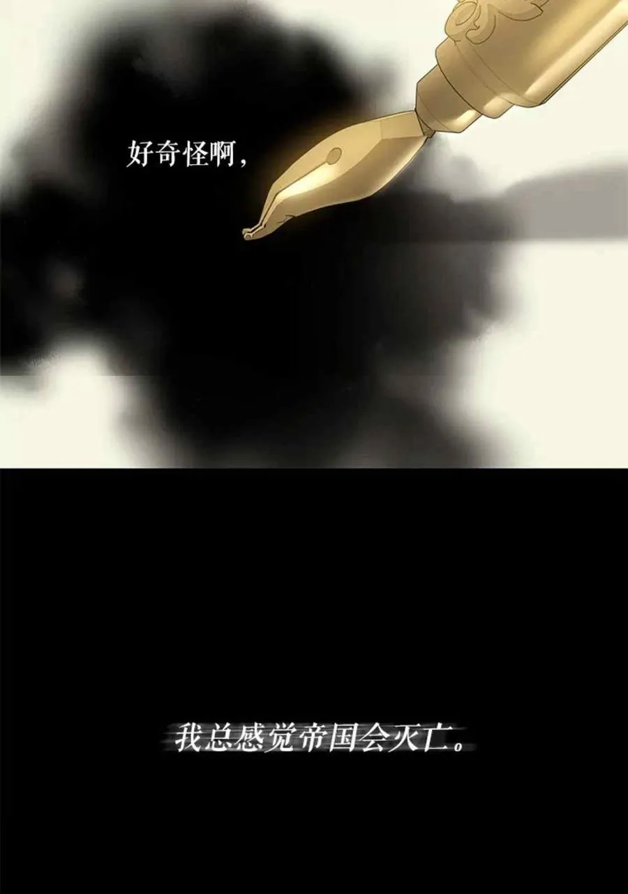 48.第一支舞 第26页