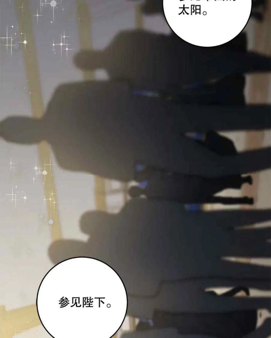 48.第一支舞 第47页