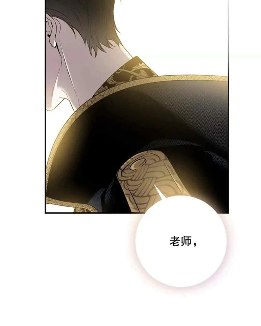 48.第一支舞 第50页
