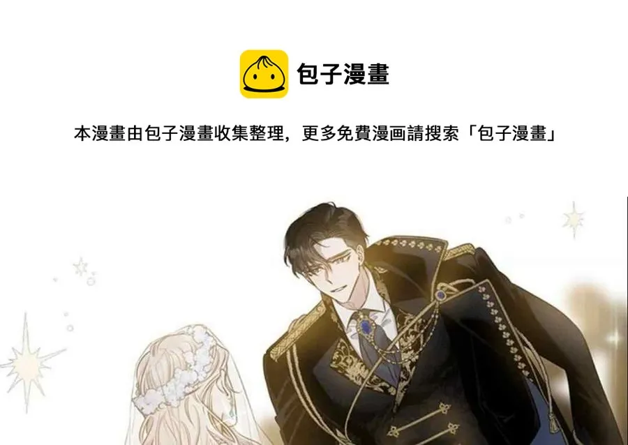 48.第一支舞 第53页