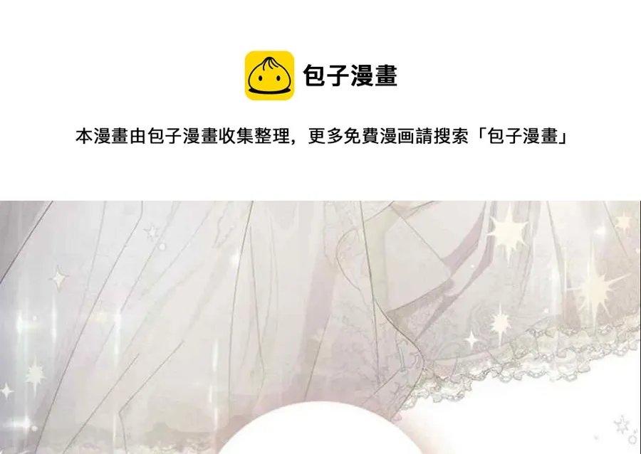 48.第一支舞 第57页