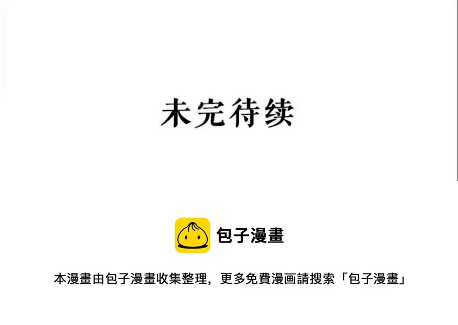 48.第一支舞 第60页