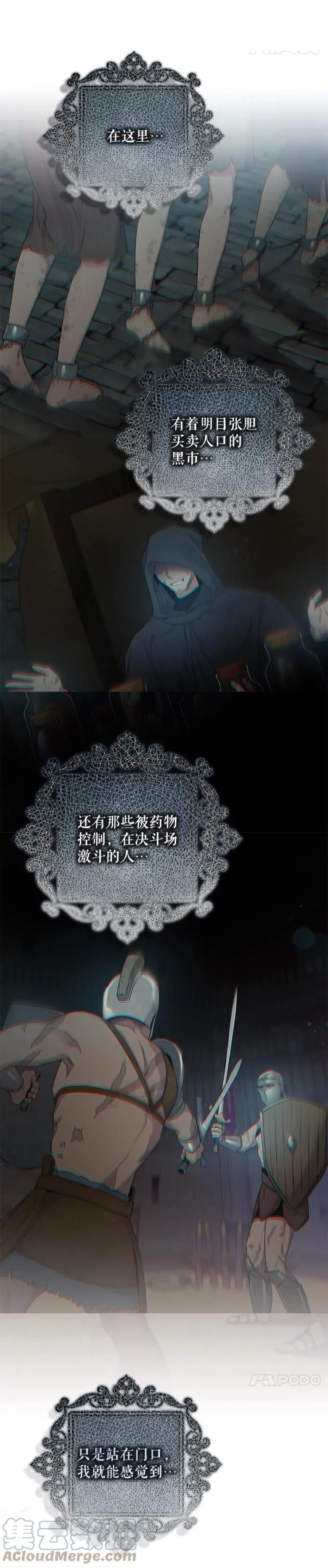 46.这难道是命运吗？ 第9页