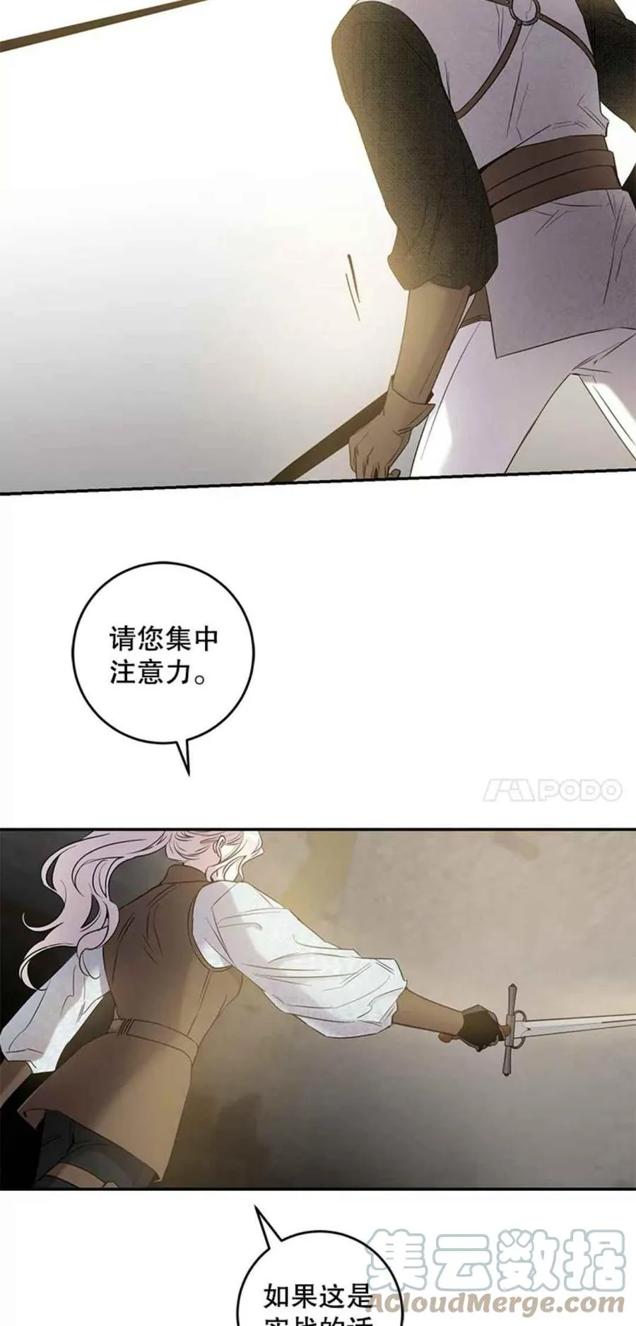 43.兑现愿望（1） 第49页