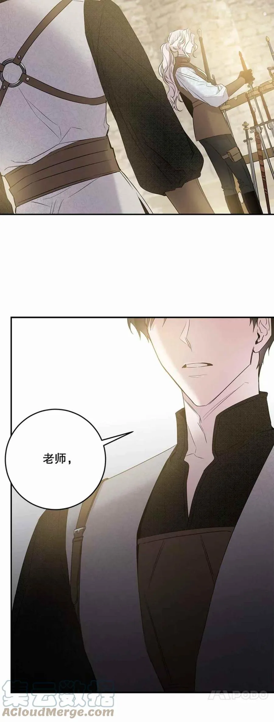 43.兑现愿望（1） 第52页