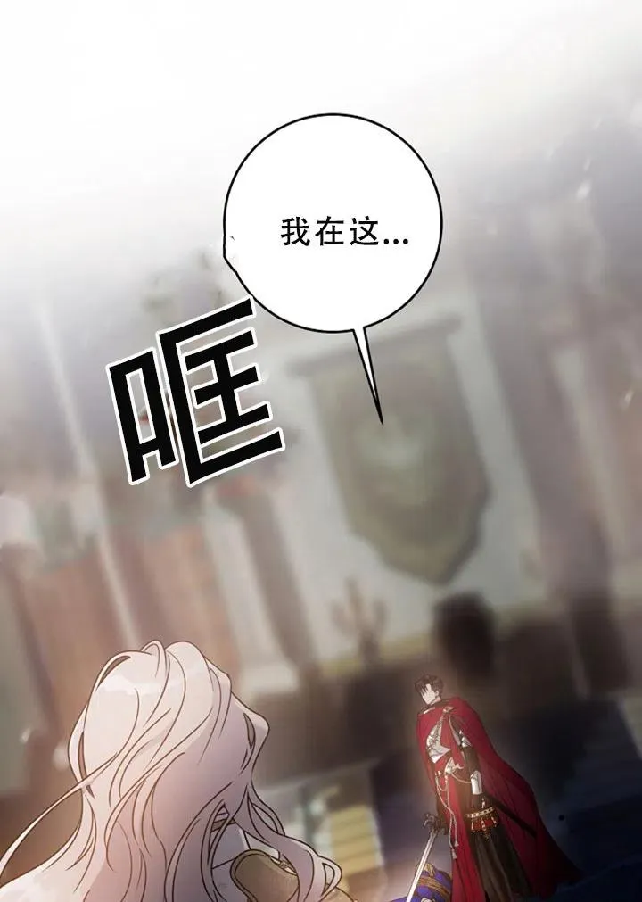 40.谋反（5） 第9页