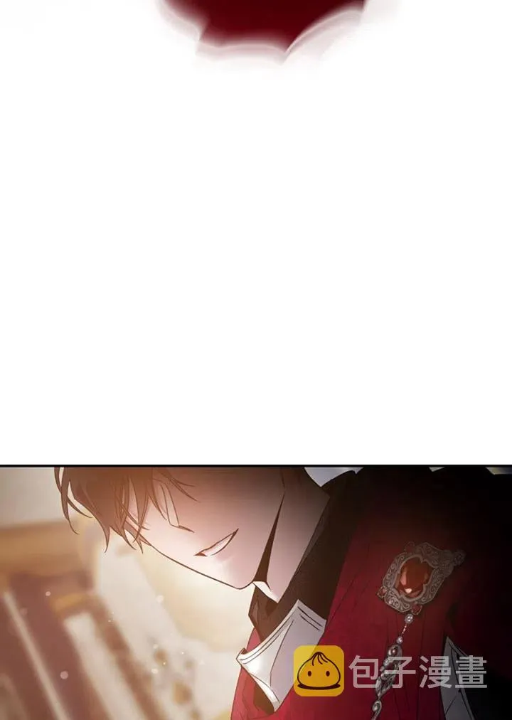40.谋反（5） 第15页