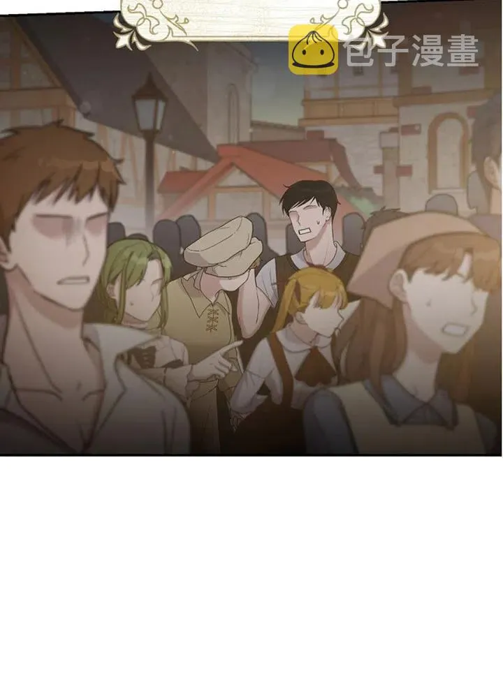40.谋反（5） 第69页