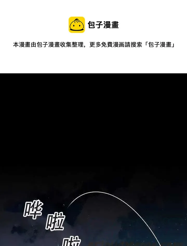 38.谋反（3） 第1页