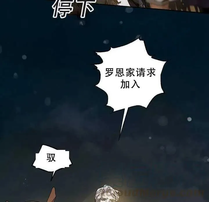 38.谋反（3） 第25页