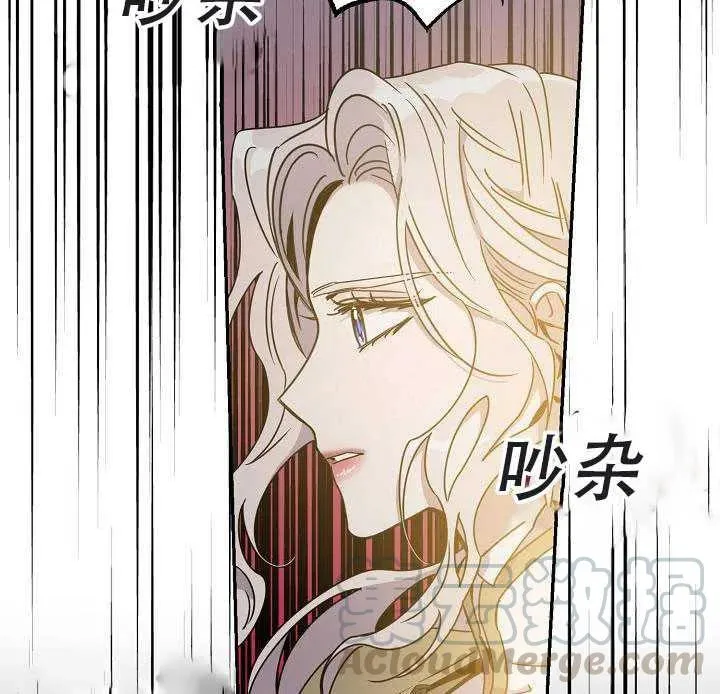 38.谋反（3） 第31页